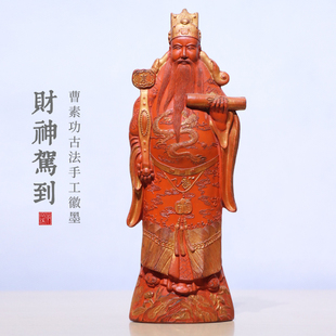 非遗徽墨朱砂立体摆件天官赐福财神驾到文房四宝家具礼品收藏