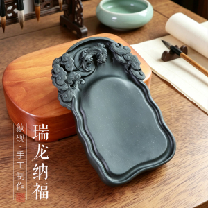 一图一物非遗歙砚四大名砚瑞龙纳福原石雕刻龙尾老坑歙砚文房砚台