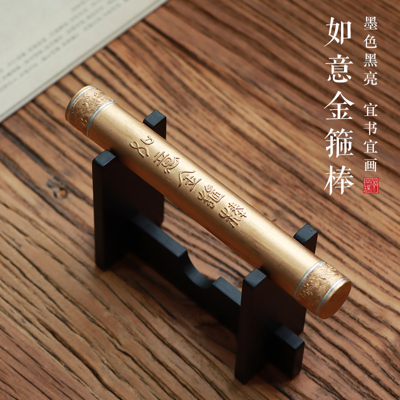 二零一七年制精漂超细纯松烟不二自制书法书画徽墨墨条墨块陈墨