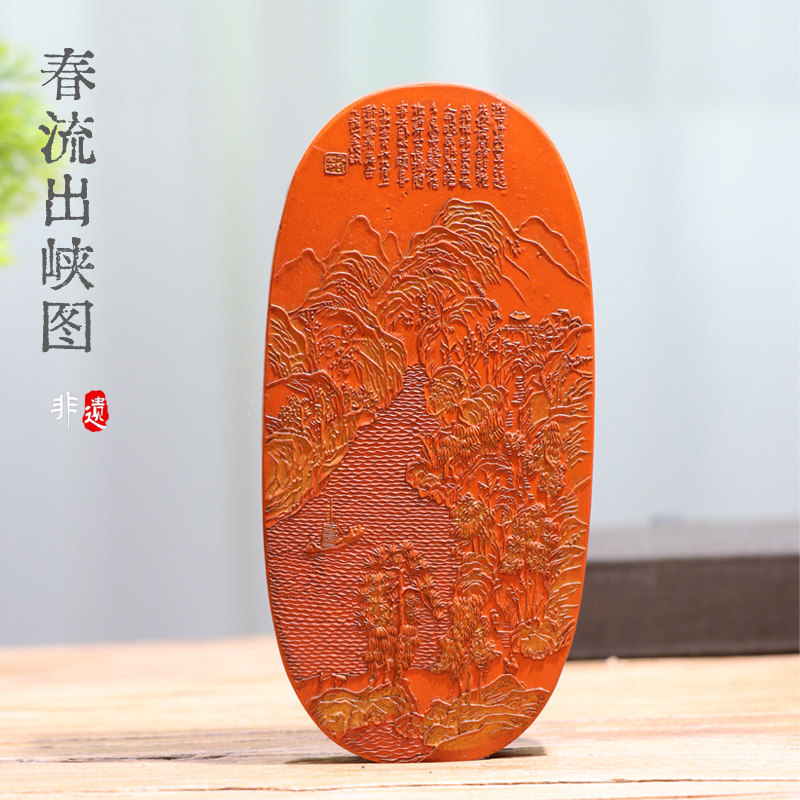 春流出峡朱砂徽墨非遗墨块文房四宝仿清版徽州曹素功墨厂还原收藏