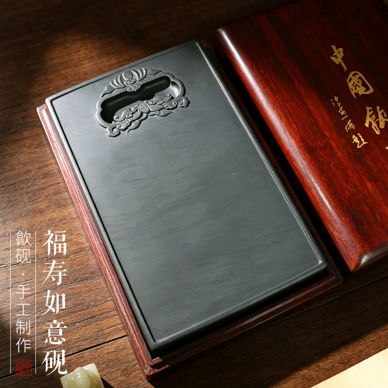 ZX383福寿如意砚一图一物文房四宝歙砚星子坑眉纹砚台天然原石