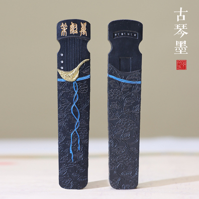 非遗徽墨油烟墨书画皆宜