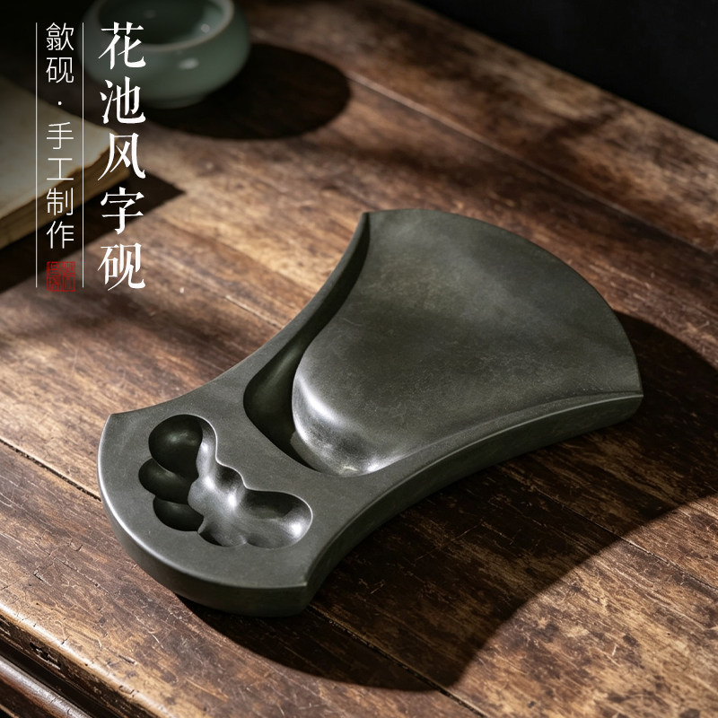 一图一物文房四宝歙砚花池风字砚老坑青鱼子砚台老坑砚ZX360