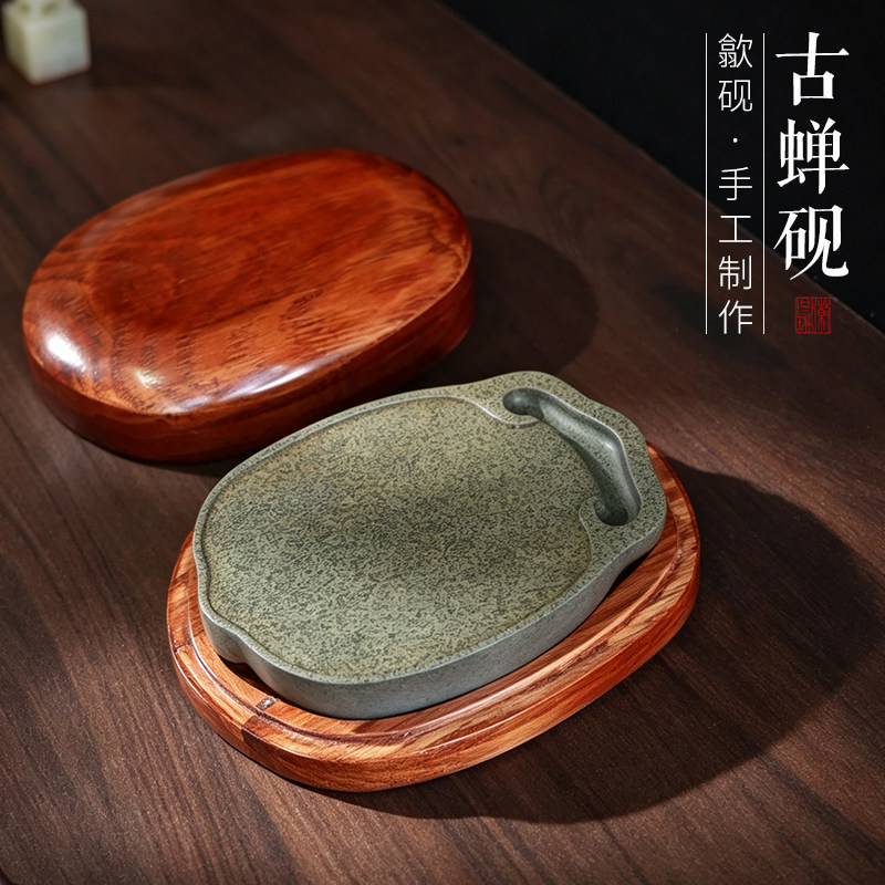 ZX399非遗歙砚古蝉砚老坑鱼子源坑原石砚台文房四宝书法书画礼品