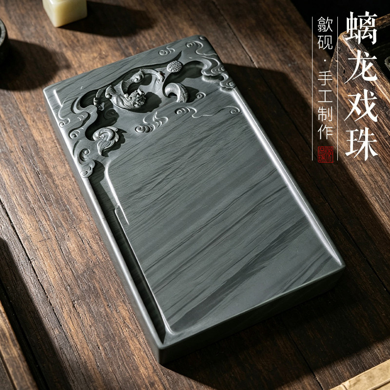 ZX384螭龙戏珠砚一图一物文房四宝歙砚玉山眉纹水浪砚台