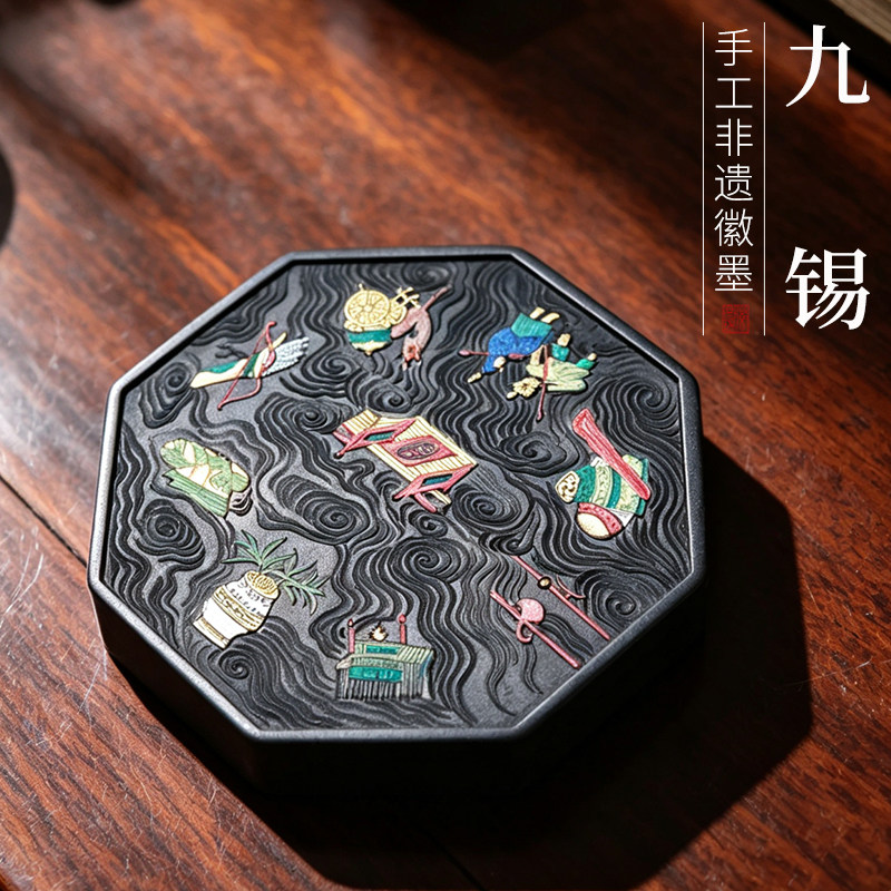 非遗徽墨老版九锡矿描油烟墨块墨条收藏文房四宝礼品礼物赏用皆宜