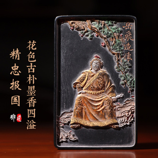 非遗徽墨徽州曹素功岳云造像古版徽墨文房四宝收藏徽墨墨条