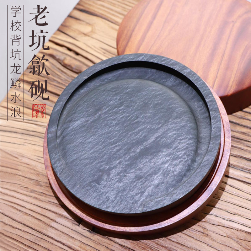 歙砚龙尾山原石眉纹老坑砚台文人素砚孤品一图一物文房四宝砚