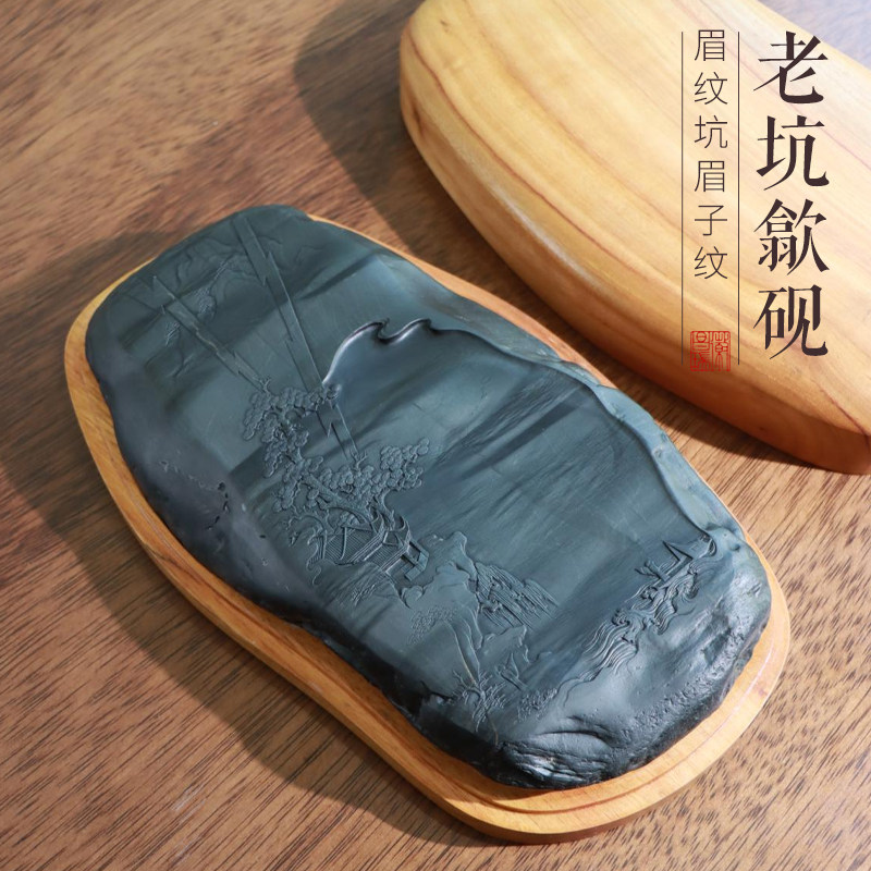 四大名坑眉子坑籽料唐纯手工歙砚
