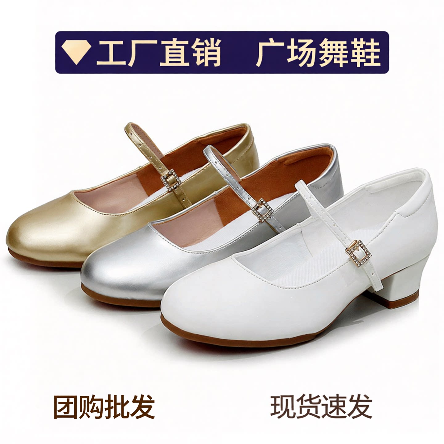 拉丁舞舞鞋新疆摩登舞鞋女维族软底摩登舞蹈银色成人跳舞交谊广场