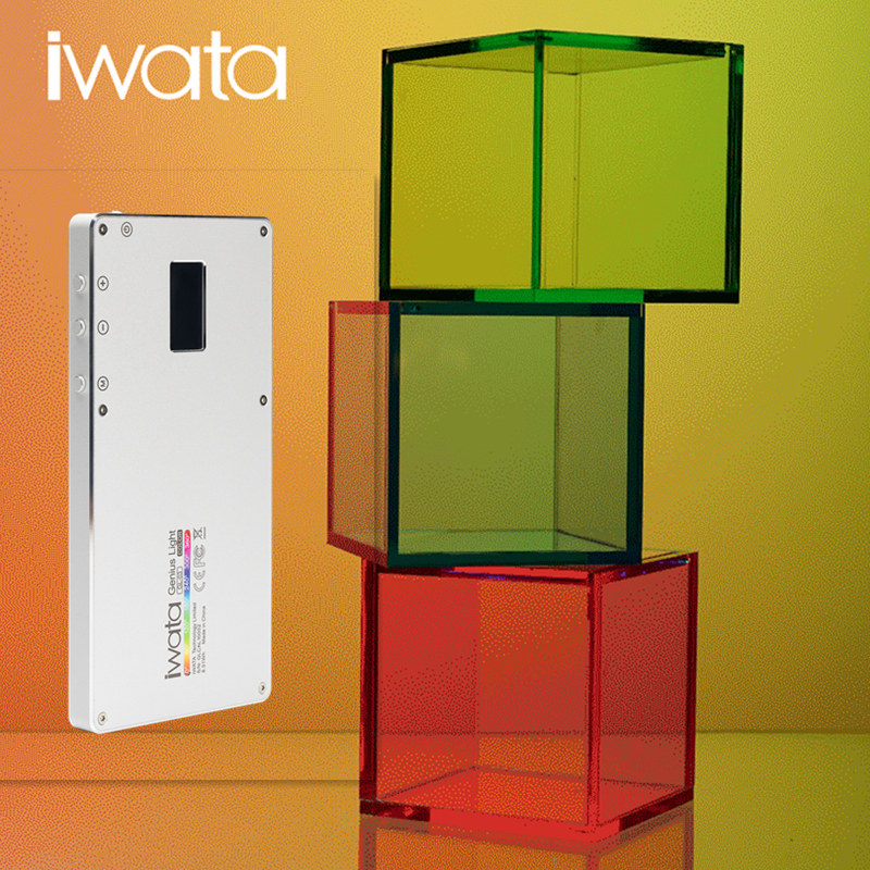 iwata岩田 gl03 rgb全彩便携led补光灯摄影相机手机补光灯彩色光