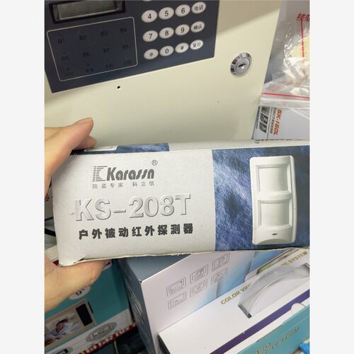 科立信室外防水红外探测器KS-208T，全新未拆封！适合 维修/咨询