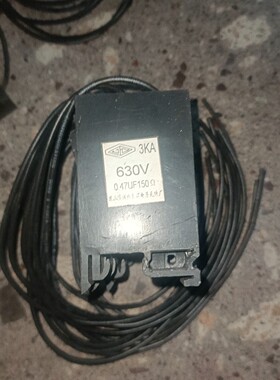 正品 JD63471503K 三相灭弧器 047UF15 备件/咨询