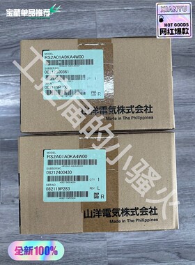 山洋RS2A01A0KA4W00伺服驱动器，全新原装正品，未 备件/咨询