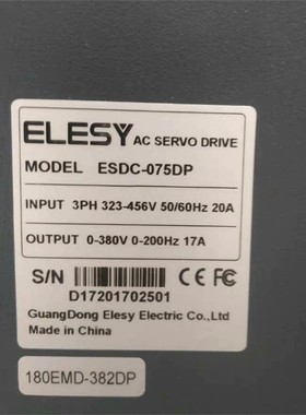 ELESY   [  ESDC-075DP   还有一台 备件/咨询