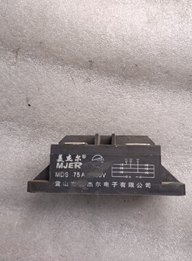 MDS75A1600V  模块 备件/咨询
