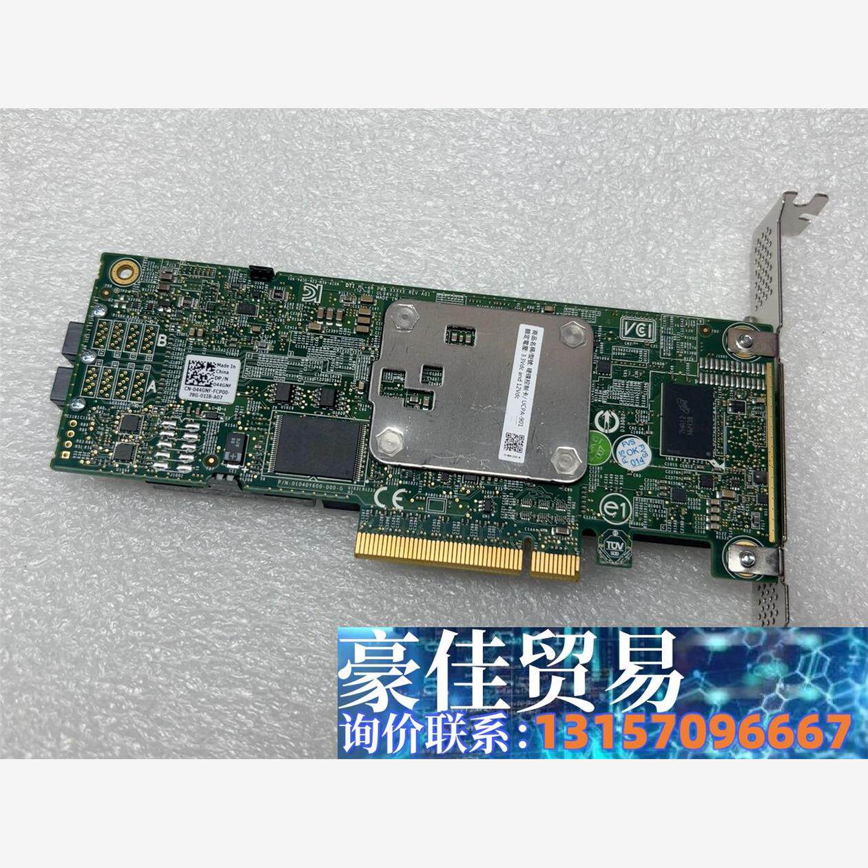 dell h730 阵列卡 1gb缓存 带电池 戴尔t630 咨询下单