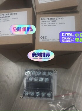 LC4-P61NA实物图片全新正品  备件/咨询