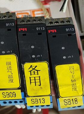pr 9113丹麦配勒模块数量26个成色非常 备件/咨询