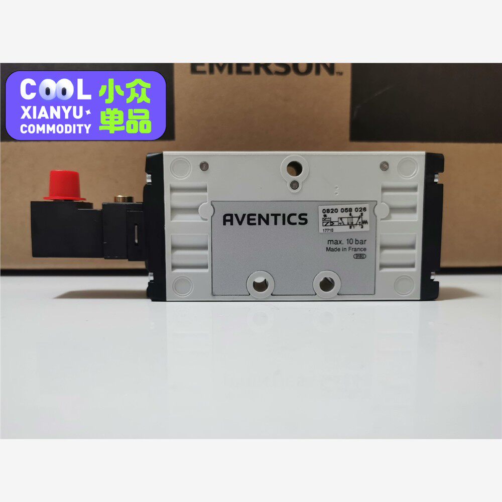 全新安沃驰Aventics电磁阀0820058026，豪迈封 维修/咨询