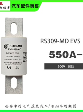 ES309-MD EVS-550A-C 备件/咨询
