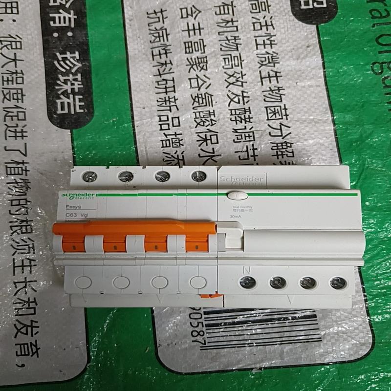施耐德4P漏电保护器Easy9   C63实 维修/备件