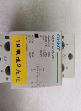 CHNT/的接触器颜色为白色款式为 维修/咨询