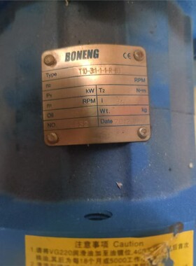 BONENG减速机，维修/咨询
