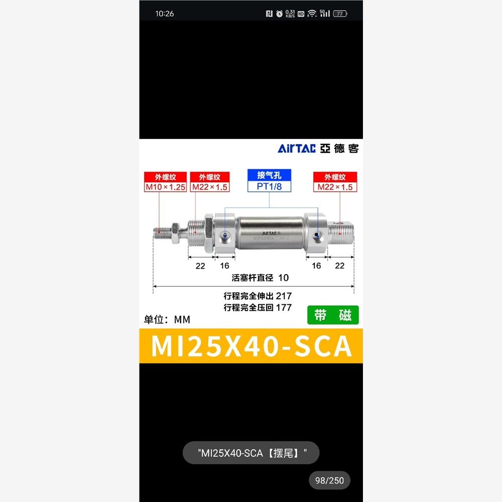 全新亚德客迷你气缸Ml25Ⅹ75。二手拆机Ml20Ⅹ150S 备件/咨询