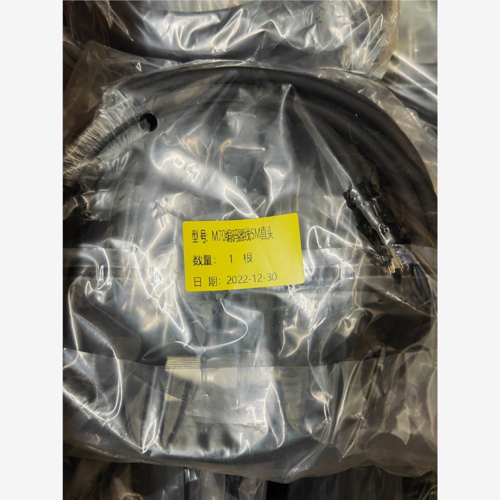 CNV2E-9P 三菱M70系统编码器线  各种长度齐全，弯 备件/咨询