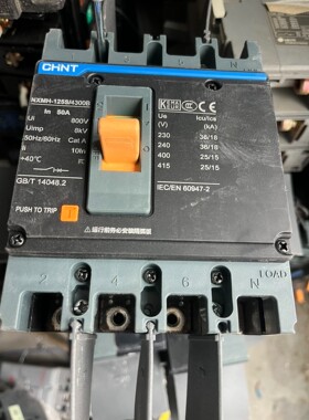 昆仑4P塑壳断路器型号NXMH-125S/430 备件/咨询