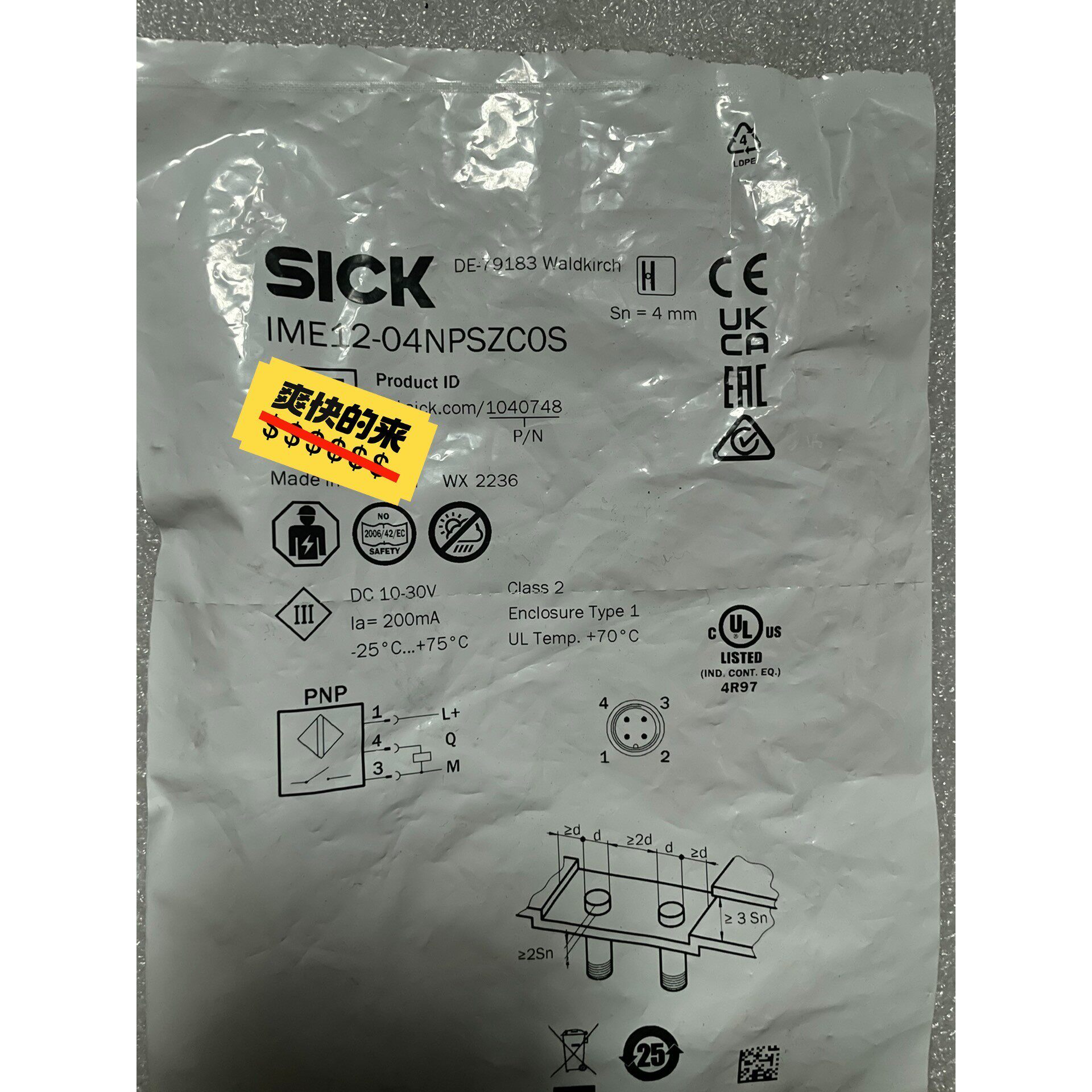 原装西克sick接近开关IME12-04NPSZCOS全新未 备件/咨询