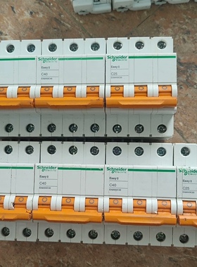 施耐德Easy9 3p C40A C25A空气开关小型断路器 备件/咨询