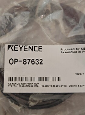 基恩士KEYENCE OP-87632全新原装正品，实物图， 备件/咨询