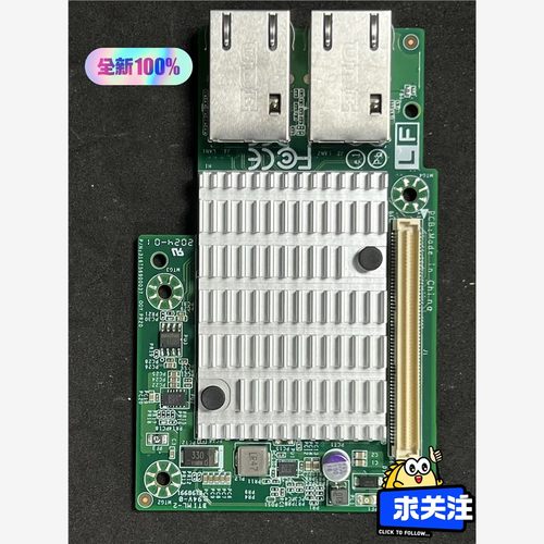 Intel X550-T2 OCP2.0 万兆 电口 网卡 备件/咨询