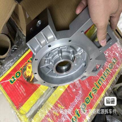 鑫源X30L T50精进电机盖子 铝盖 电机后盖 备件/咨询