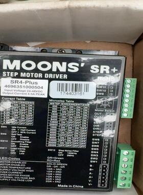 9.9成新SR4-PLUS驱动器 备件/备件