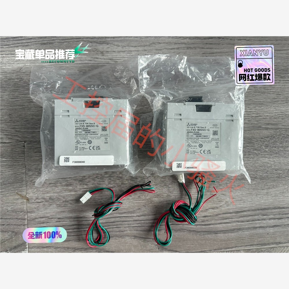 FX5-80SSC-G运动控制模块，23年保内，全新原装 备件/咨询