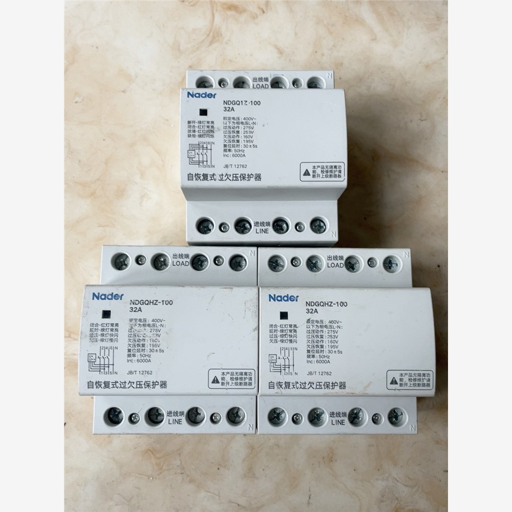 良信4P32安过欠压保护器 NDGQ1Z-100  二手过欠 备件/咨询