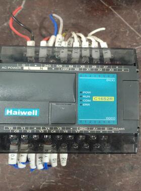 海为plc型号：c16s2r数量一条 备件/咨询