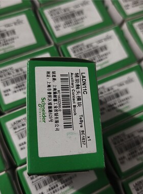 施耐德/ 辅助触头模块，LADN11C 全新带包装 备件/咨询
