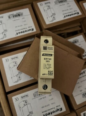 法国EUROTECT欧申 1P防雷器浪涌保护器 E 备件/咨询