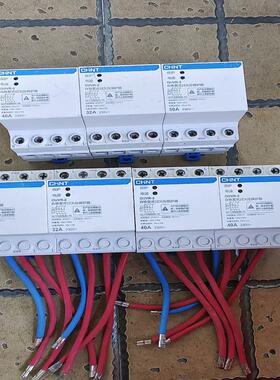 自复式过欠压保护器OUVR-2  家用自复式 备件/咨询