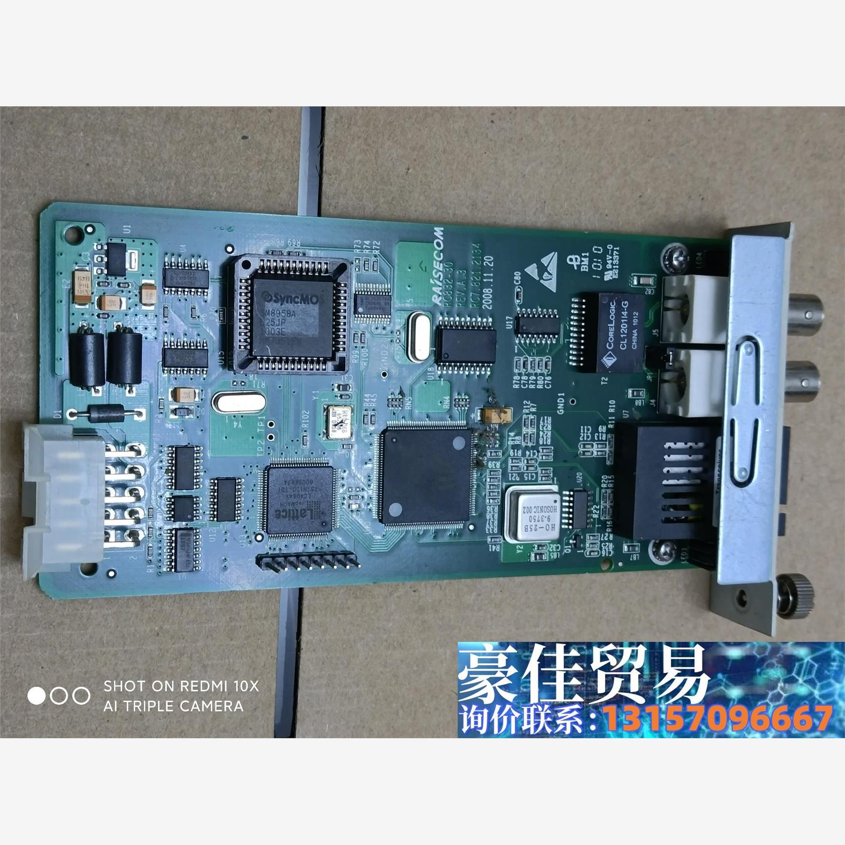 瑞斯康达光端机rc832-30-s1单路pdh机架光e1rc 咨询下单