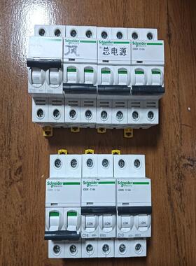 施耐德iC65N2P开关C10AC16A3 维修/咨询