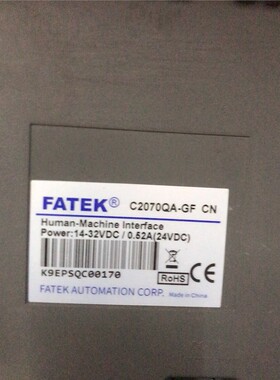 触摸屏：永宏C2070QA-GF. cn 维修/咨询