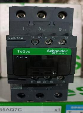 新款施耐德交流接触器LC1D65A的 备件/咨询