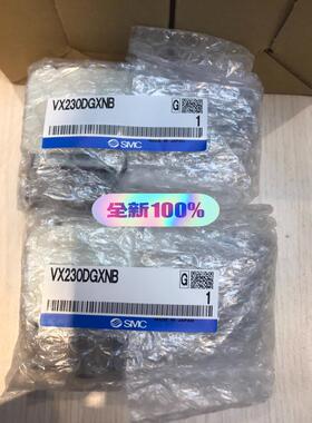 VX230DGXNB  SMC两通阀 全新原装正 备件/备件