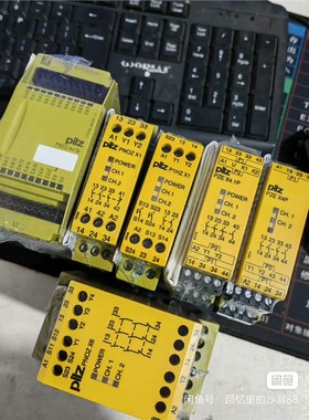皮尔兹继电器 884100 828035  827225 8 维修/咨询