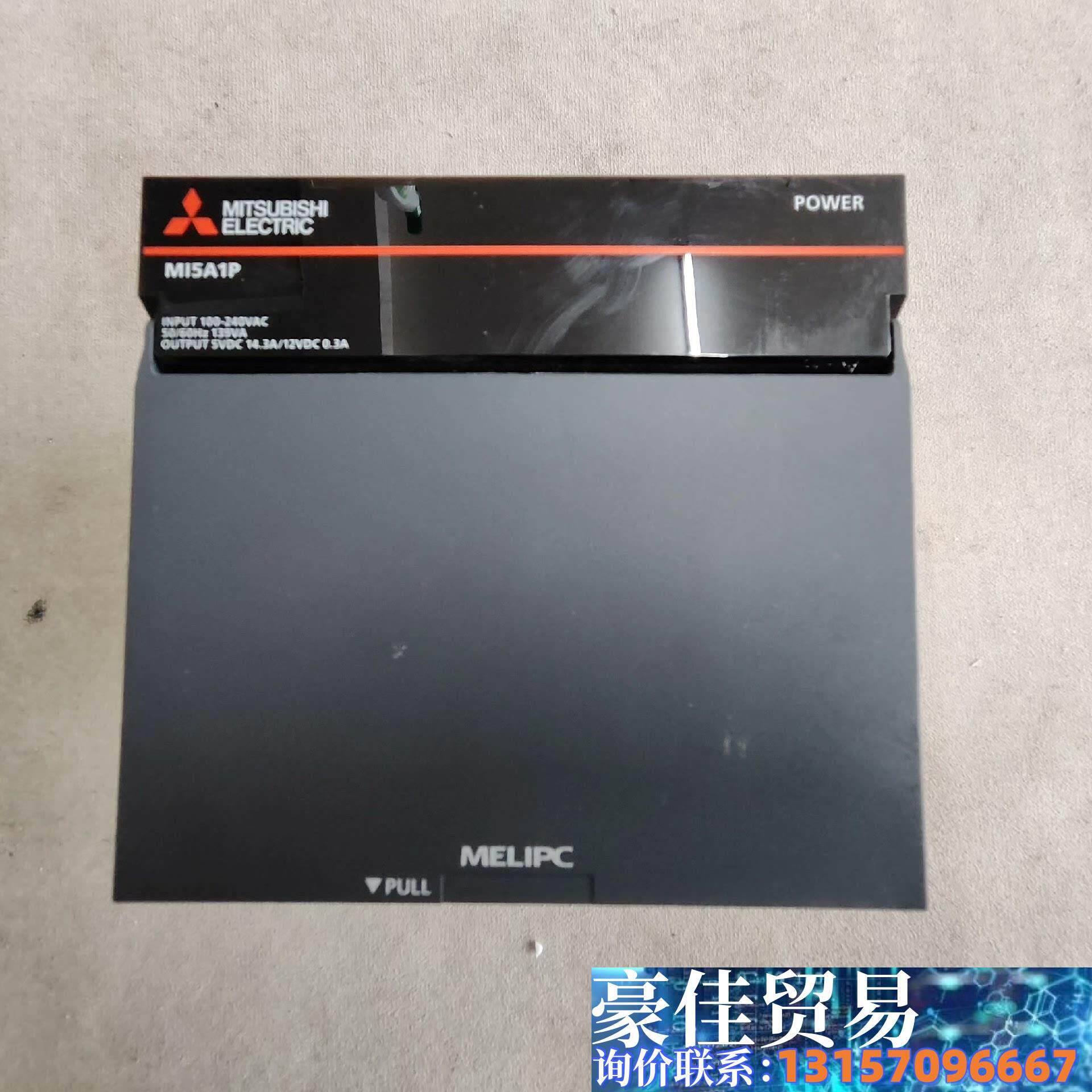 三菱plc电源模块mi5a1p,数量30个左右,成色99新, 咨询下单